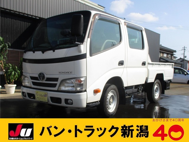 トヨエース 3.0 ダブルキャブ 低床 ディーゼル 
