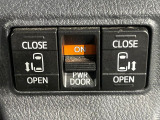 【両側パワースライドドア】スマートキーや運転席のスイッチで後席両側スライドドアの開閉が可能♪電動だから力を入れてドアを開ける必要が無く、小さなお子様でも簡単に開け閉めでき快適です♪