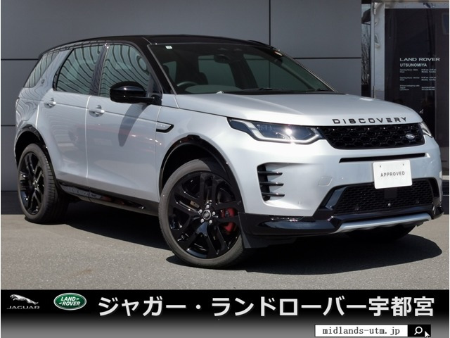 ディスカバリースポーツダイナミック SE 2.0L D200 ディーゼル 4WD