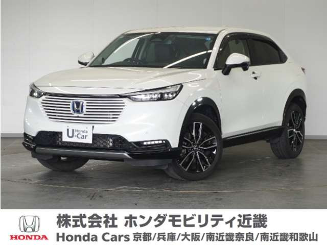 ヴェゼル 1.5 ハイブリッド Z 