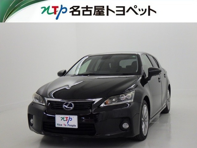 CT 200h クリエイティブ テキスタイルインテリア 