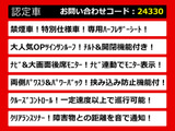 アルファード 2.4 240S タイプゴールドII サンルーフ アルパインナビ 禁煙