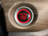 ワンプッシュでエンジンのスタート、ストップが出来て便利です。