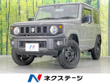 SDナビ バックカメラ 衝突被害軽減システム 禁煙車 ドラレコ