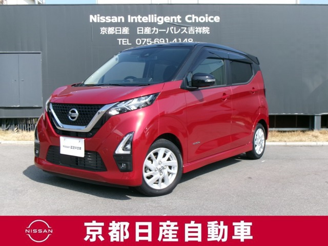 デイズ ハイウェイスターX プロパイロットエディション 