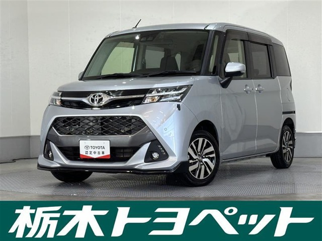 タンク 1.0 カスタム G 