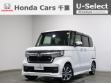 ホンダカーズ千葉 U-Selectちはら台へようこそ! 当社お墨付き車両!人気車両で充実装備の一台!おススメです☆どうぞご覧くださいませ☆