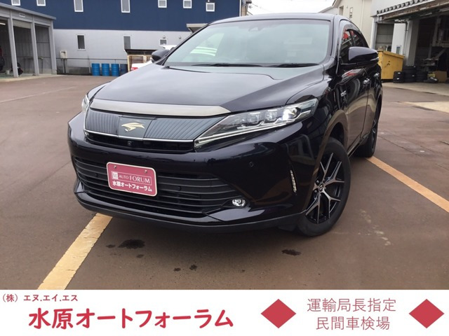 ハリアー 2.5 ハイブリッド E-Four プログレス スタイル ブルーイッシュ メタル＆レ...