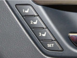 運転席は三人分のシートポジションを記憶します。