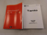 保証書と取扱説明書があります。また当社はよりご安心してお乗りいただけるように、メンテナンスパスポートを付帯できます。アフターフォローもお任せください!