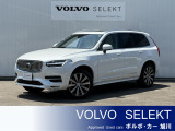 ボルボ XC90