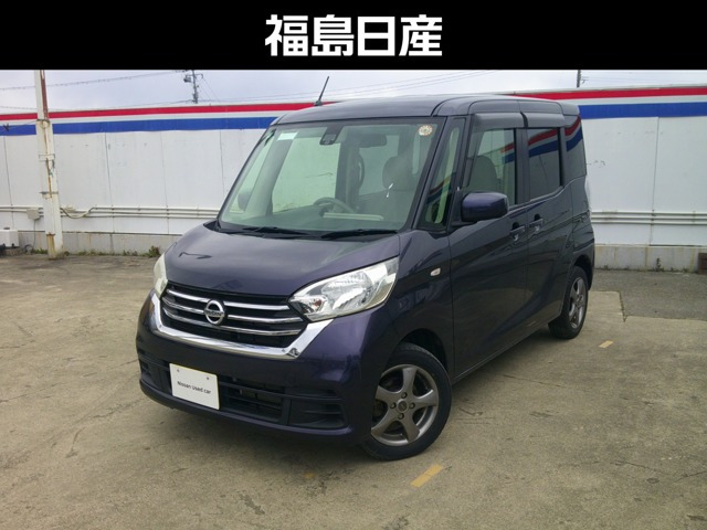 デイズルークス X 4WD 