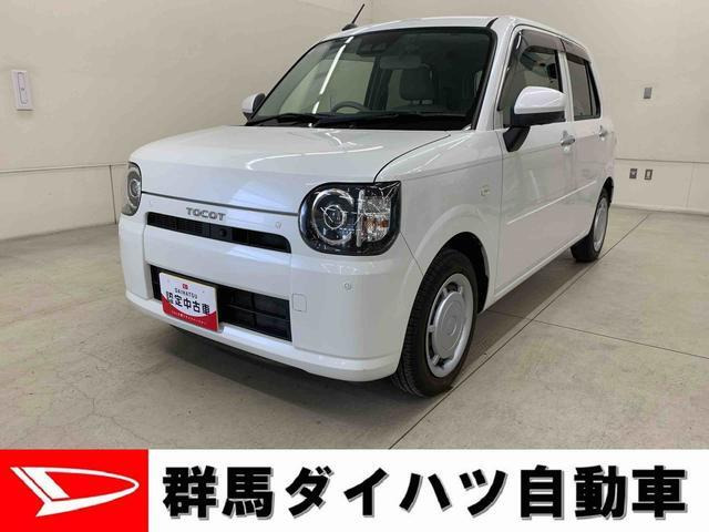 ミラトコット X SAIII 