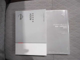 取扱い説明書 整備記録簿です前オ-ナ-の整備歴がわかるため無駄な部品。工賃が発生せず効率の良い整備が行えますまた丁寧に乗っていた証拠でもありますので車両状態の信頼性にもつながってまいります