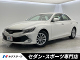 トヨタ マークX