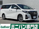 トヨタ アルファード