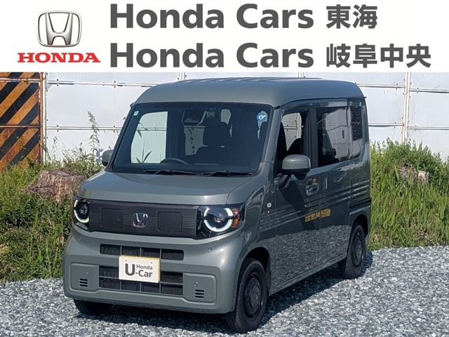 N-VAN e: e: ファン 