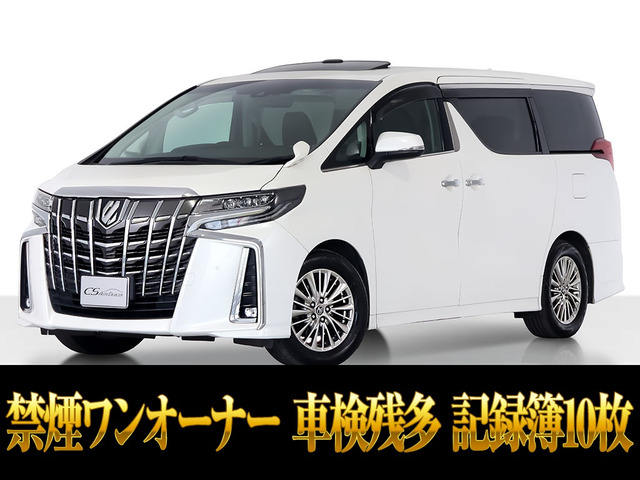 アルファード 2.5 S Cパッケージ 10インチナビ サンルーフ 禁煙ワンオーナー