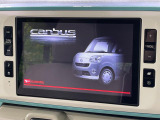 【純正ナビ】人気の純正ナビを装備。オーディオ機能も充実しており、Bluetooth接続すればお持ちのスマホやMP3プレイヤーの音楽を再生可能!毎日の運転がさらに楽しくなります!!