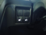 運転席と助手席にはシートヒーターが備わっています。