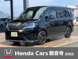 ホンダ ステップワゴン