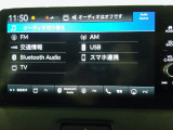 センターパネルにスッキリと収まった純正オーディオです!お気に入りの音楽・ラジオを聴きながら楽しいドライブをお楽しみくださいね♪