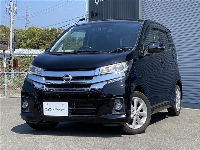 デイズ ハイウェイスターX 