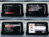 【マツダコネクト】ラジオ・テレビ/Bluetoothオーディオ、その他アプリケーションなどの機能で楽しむことができます。