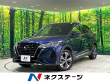 禁煙車 衝突被害軽減 純正9型ナビ アラウンドビューモニター