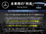 GLCクーペ 220d 4マチック AMGライン 4WD 