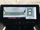 専用の4つのカメラにより、上から見下ろしたような視点で360度クルマの周囲を確認することができます!死角部分も確認しやすく、狭い場所での切り返しや前が長い車でも前の様子が見えます!