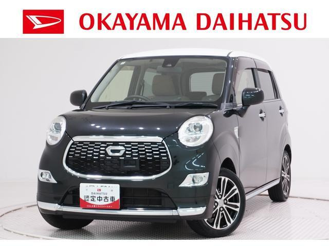 キャスト スタイル G SAII 