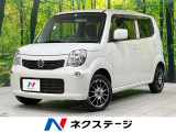 DA バックカメラ デジタルインナミラー 禁煙車 スマートキー