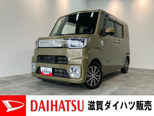 ウェイク G ターボ SAIII 4WD 