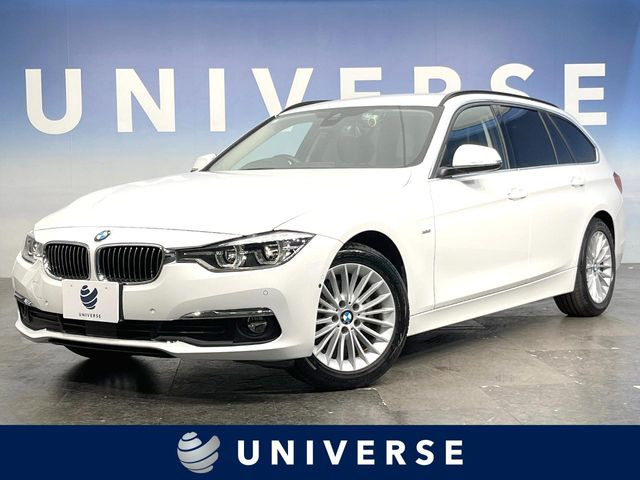 3シリーズツーリング 320d ラグジュアリー 