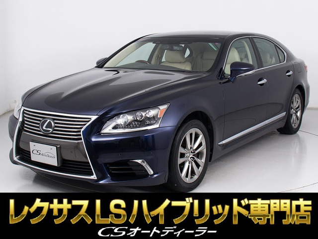 LS 600hL エグゼクティブパッケージ 4WD 4人 サンルーフ マクレビ
