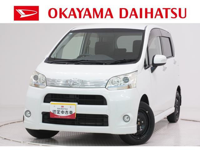 ムーヴカスタム X リミテッド