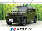 禁煙車 純正9型ディズプレイオーディオ 全周囲カメラ アダプティブクルー
