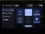 ディスプレイオーディオを装備。スマートフォンとクルマを繋ぐことで、これまでのナビに加えて色々なサービスが楽しめます。