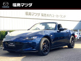マツダ ロードスター