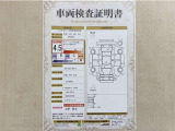 トヨタ自動車が認定した検査員が、厳正に検査した車両検査証明書を発行しています。キズの程度や場所を展開図で分かりやすく表示しているのでおクルマの状態がすぐ分かります。