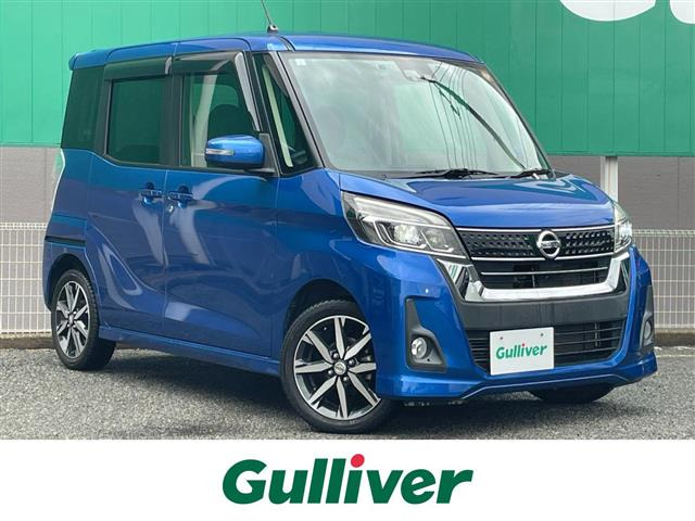 デイズルークス ハイウェイスター X Gパッケージ 修復歴無し