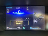 7インチデジタルインストゥルメントパネル。