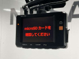 【社外ドライブレコーダー】万が一の時にも映像で状況が残りますので安心してドライブできます。