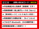 IS 300h バージョンL 禁煙 本革 FスポーツアルミVer