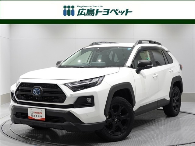 トヨタ RAV4 