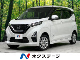 4WD 禁煙車 全周囲カメラ ナビ 衝突軽減 シートヒーター