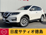 日産 エクストレイル