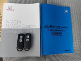 取扱説明書、整備手帳、スペアキー完備
