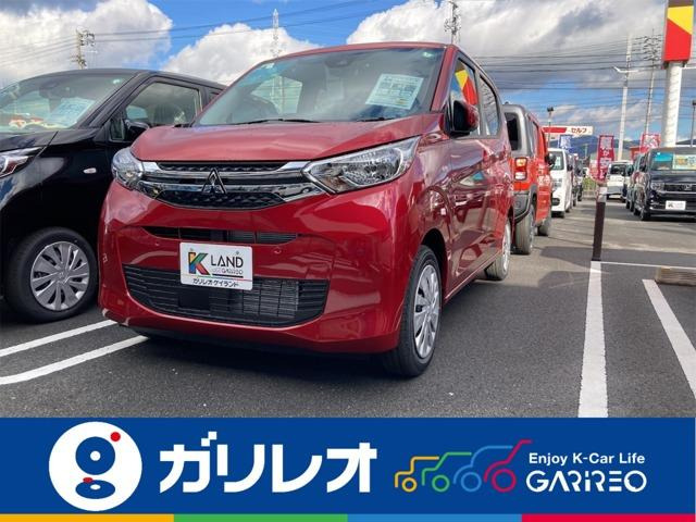 eKワゴン M 届出済未使用車 衝突被害軽減ブレーキ